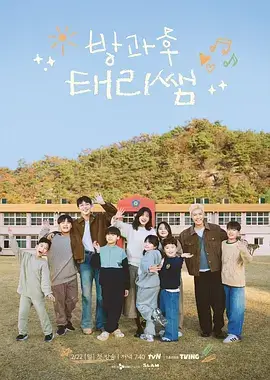 鬼影森森 纪录综艺海报